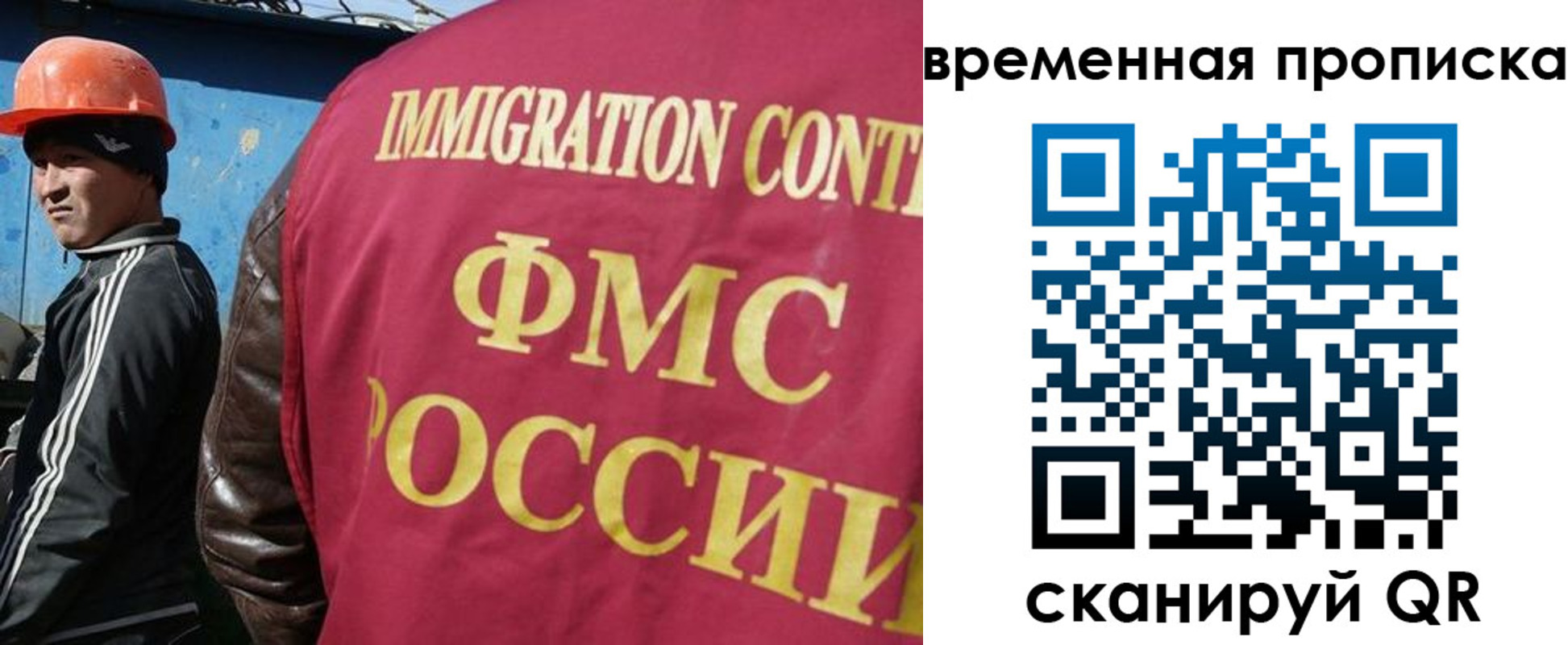 прописка от собственника в Апшеронске